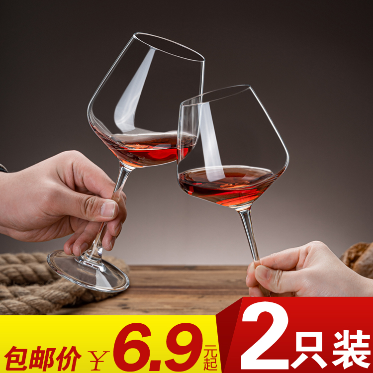 水晶玻璃红酒杯