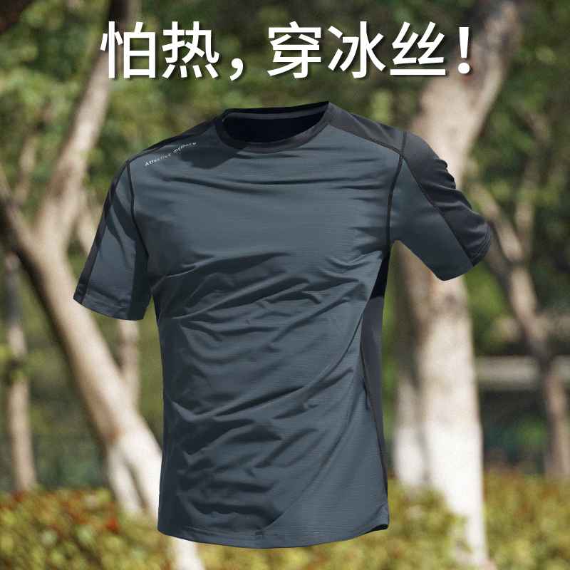 短袖t恤男夏季新款薄款