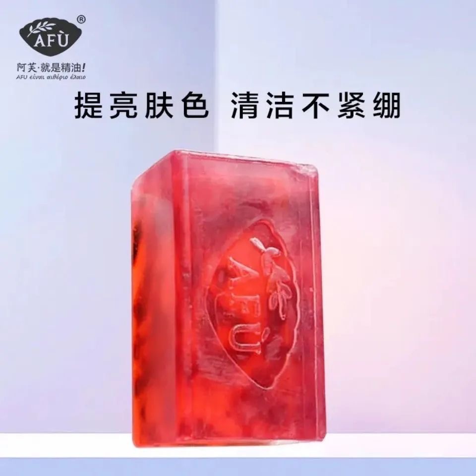 阿芙精油手工皂