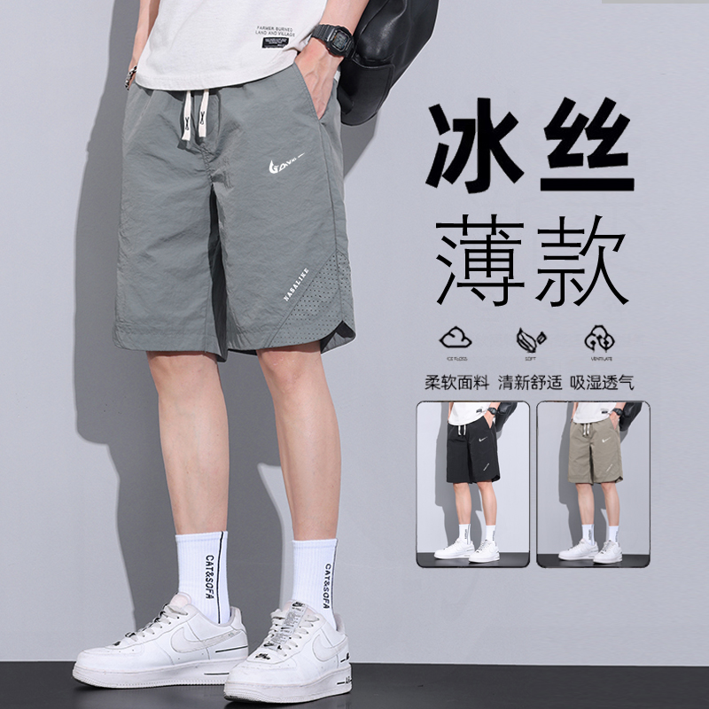 耐克冰丝短裤男夏季薄款速干运动五分裤