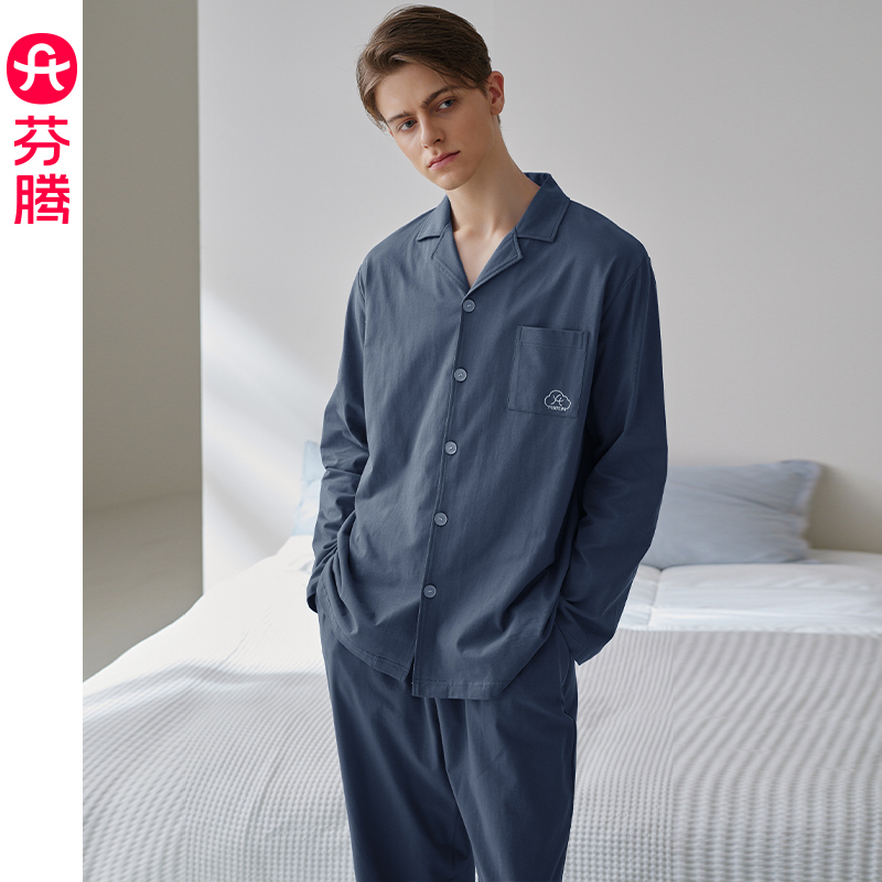 纯棉长袖家居服男