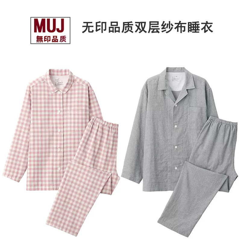 纯棉长袖家居服男