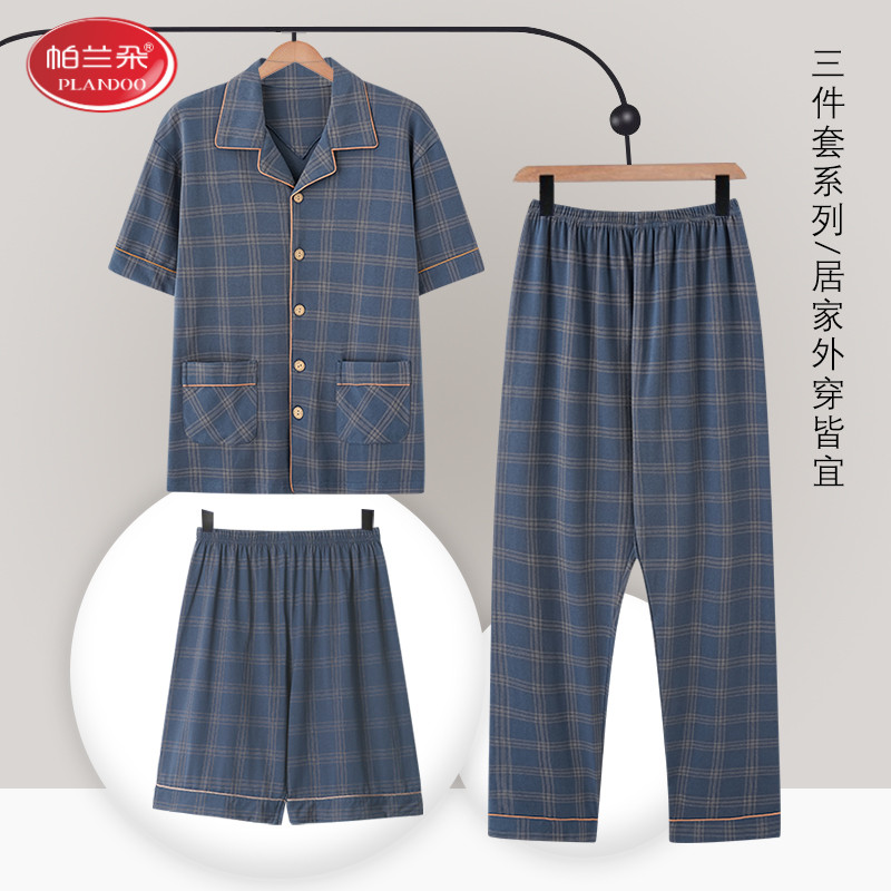 纯棉家居服夏季可外穿男