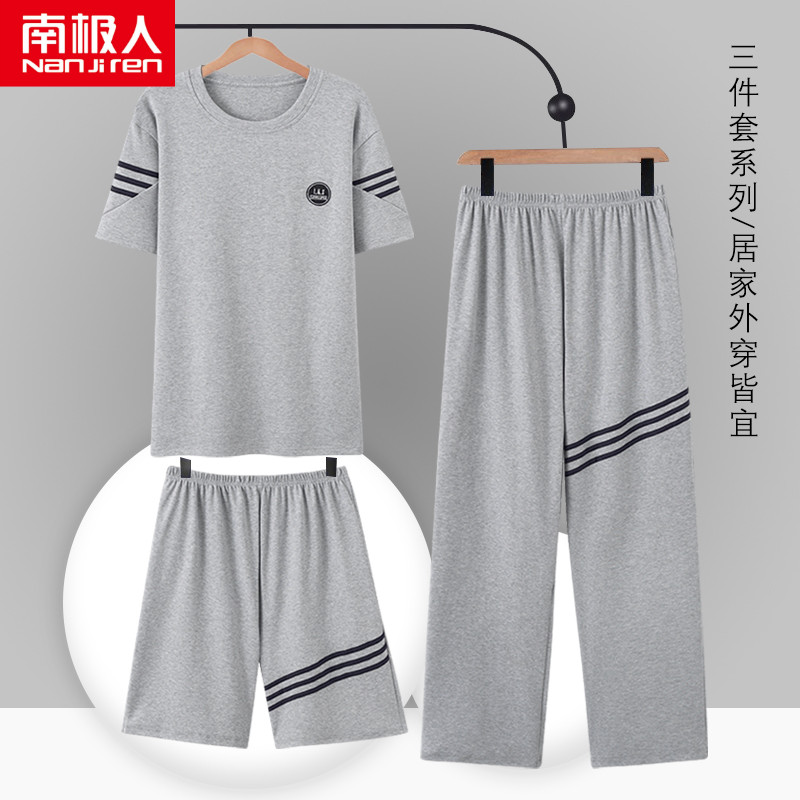 纯棉家居服夏季可外穿男