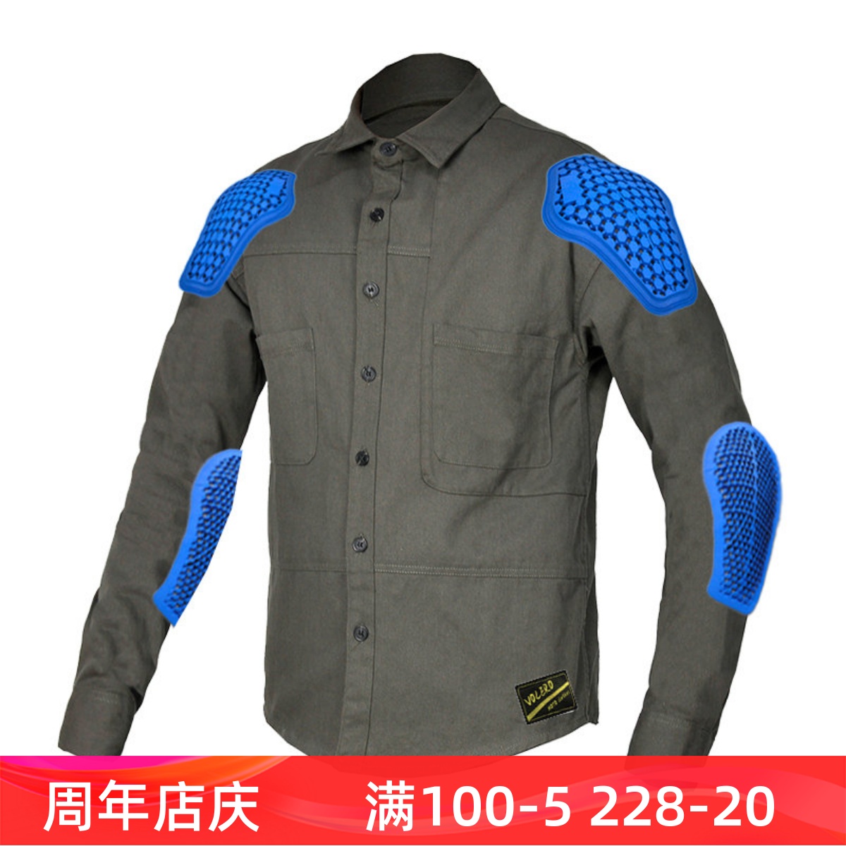 摩托车衣服骑行服男