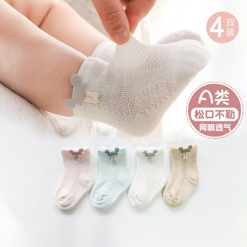 新生婴儿长筒袜子夏季