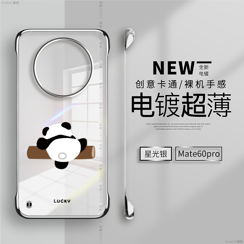 华为保时捷mate20pro手机壳