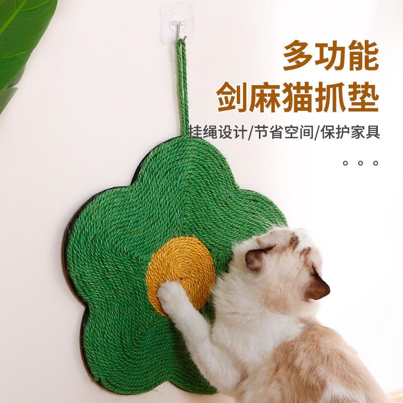 猫抓板贴墙大