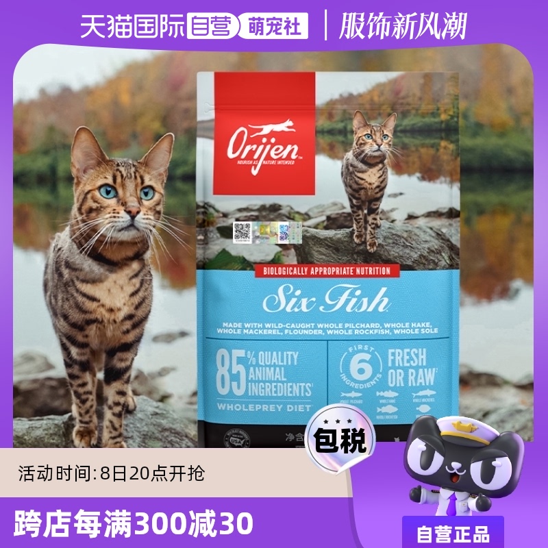 猫粮进口渴望