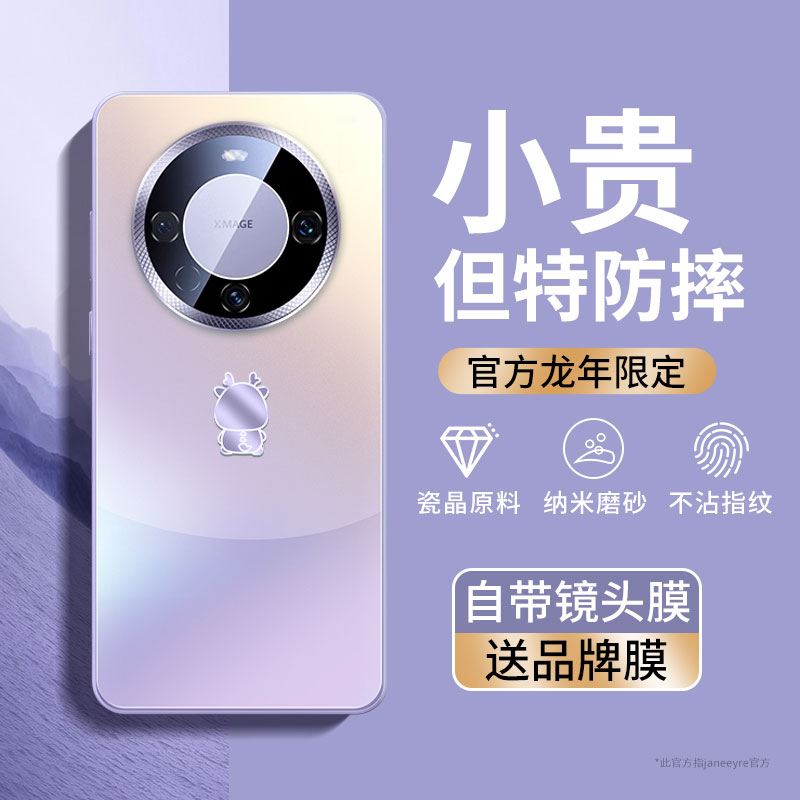 华为mate40pro新款手机壳男