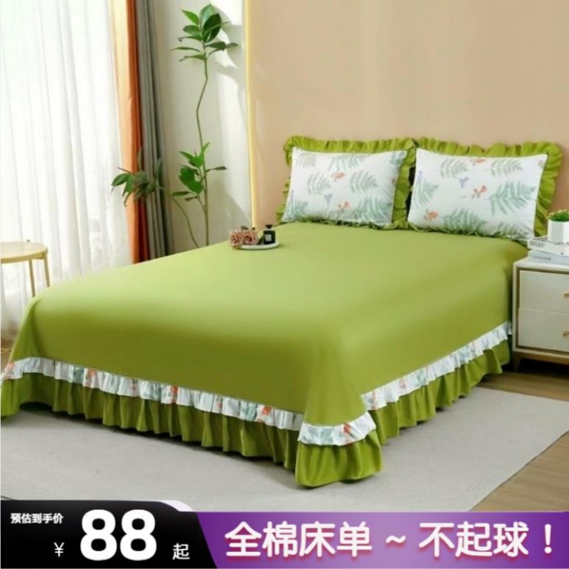 床单单件绿色纯棉