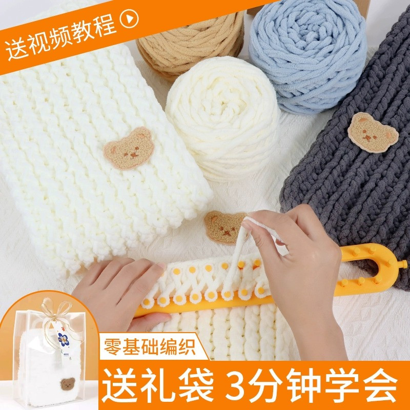 围巾毛线手工diy女生