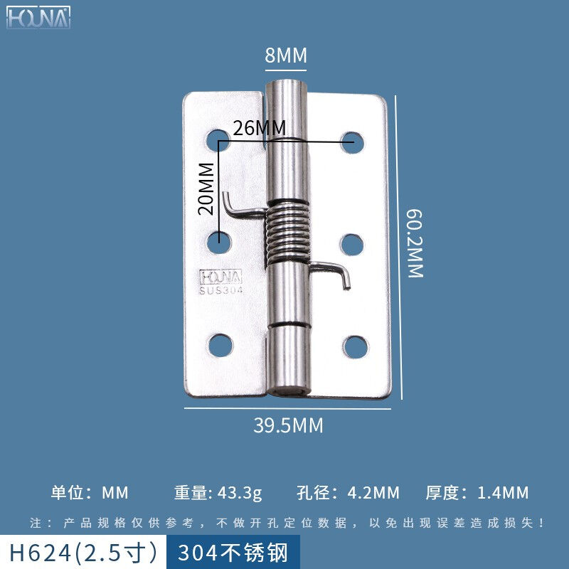 衣柜合页自动回弹