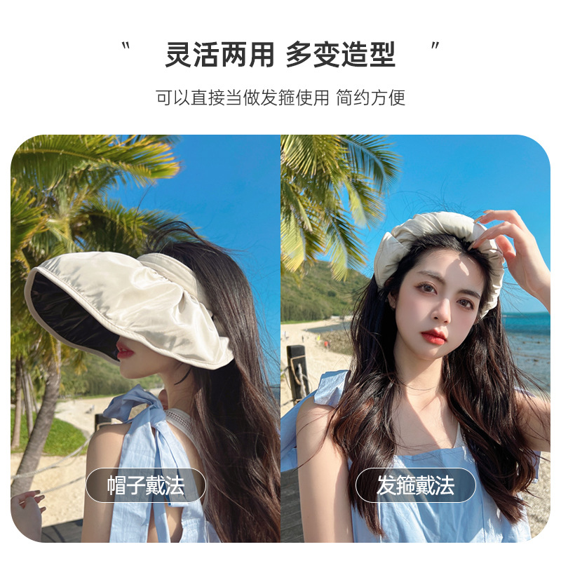 蕉下防晒帽女夏季大帽檐