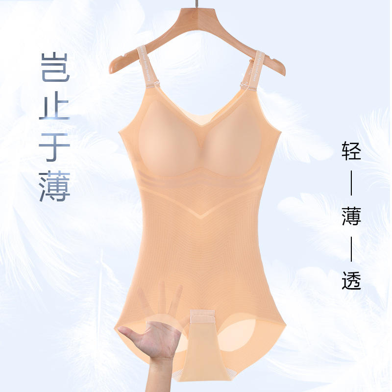 连体塑身衣夏季薄款塑形美体收腹