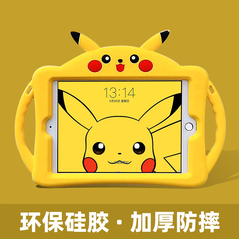 华为平板电脑matepad2023保护套