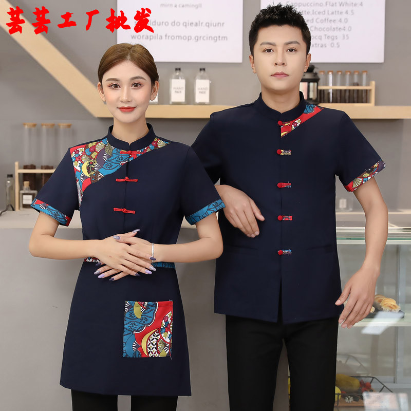 中式餐饮工作服短袖