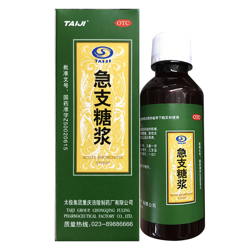 太极急支止咳糖浆120ml