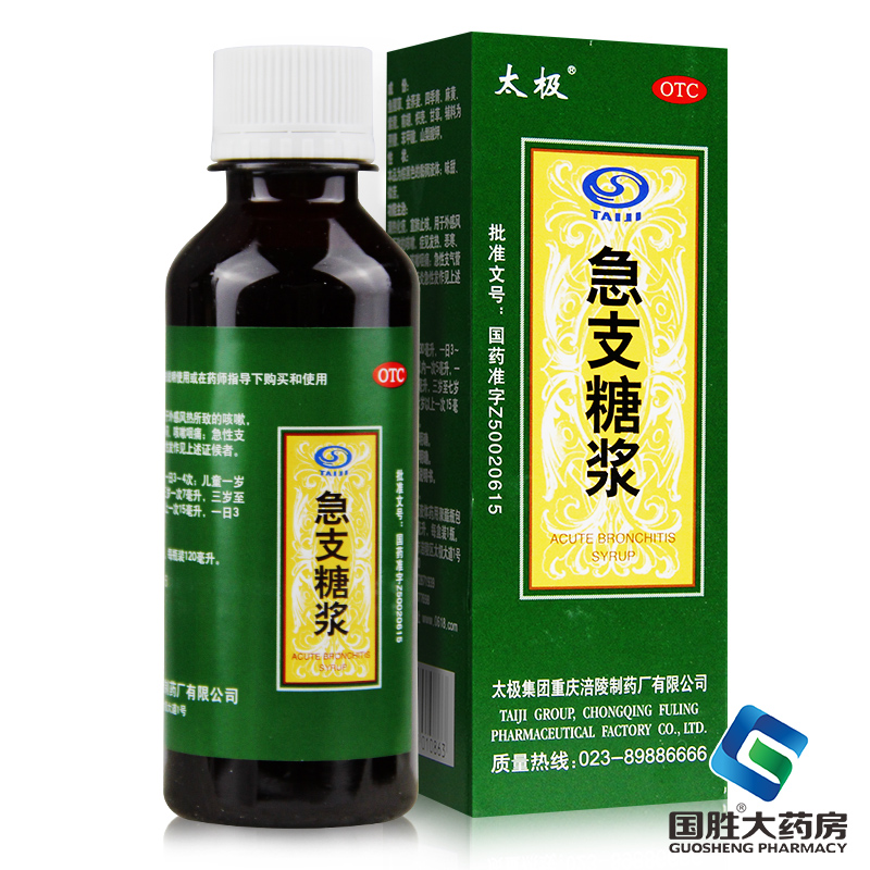 太极急支止咳糖浆120ml