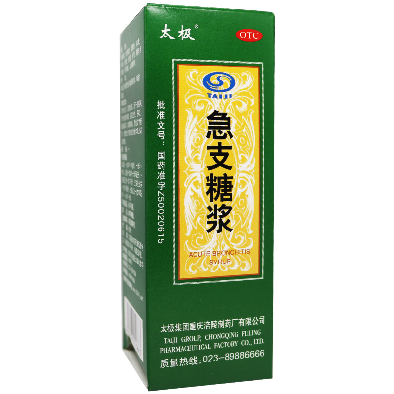 太极急支止咳糖浆120ml