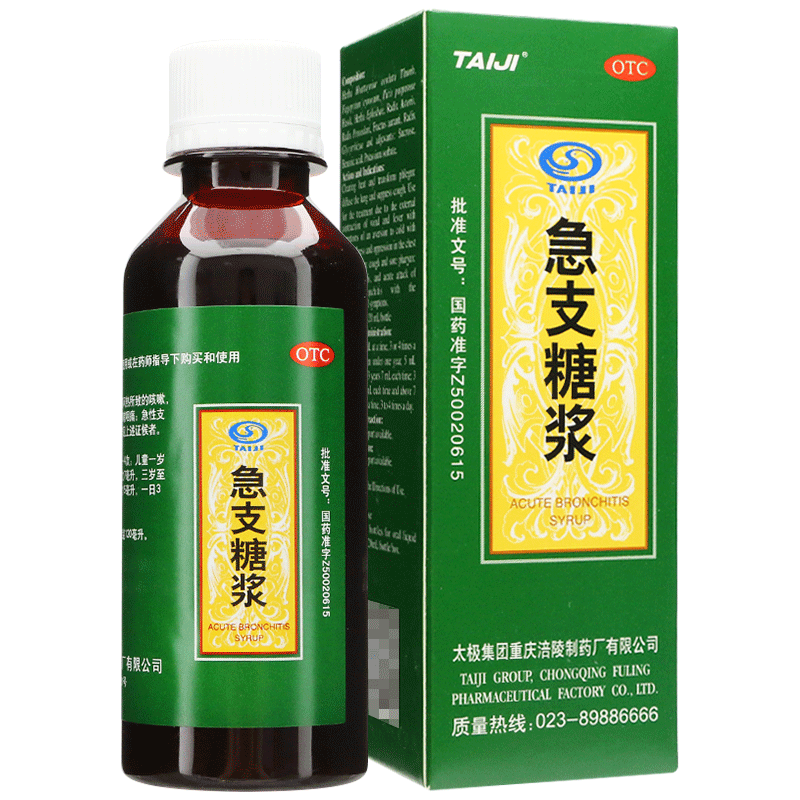 太极急支止咳糖浆120ml