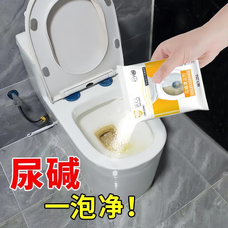 厕所污垢强力清洁剂