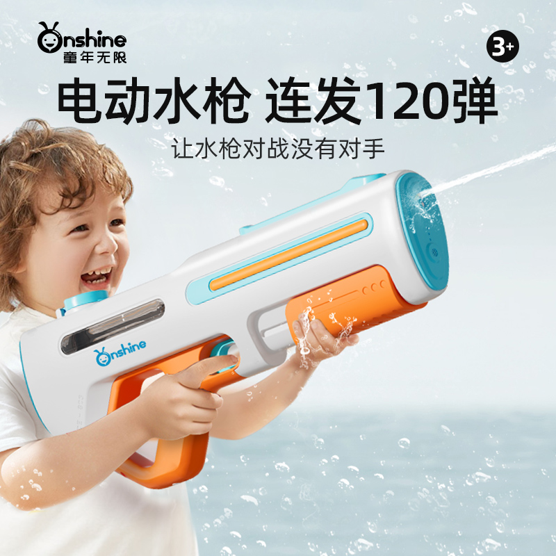 水枪儿童玩具喷水大容量自动