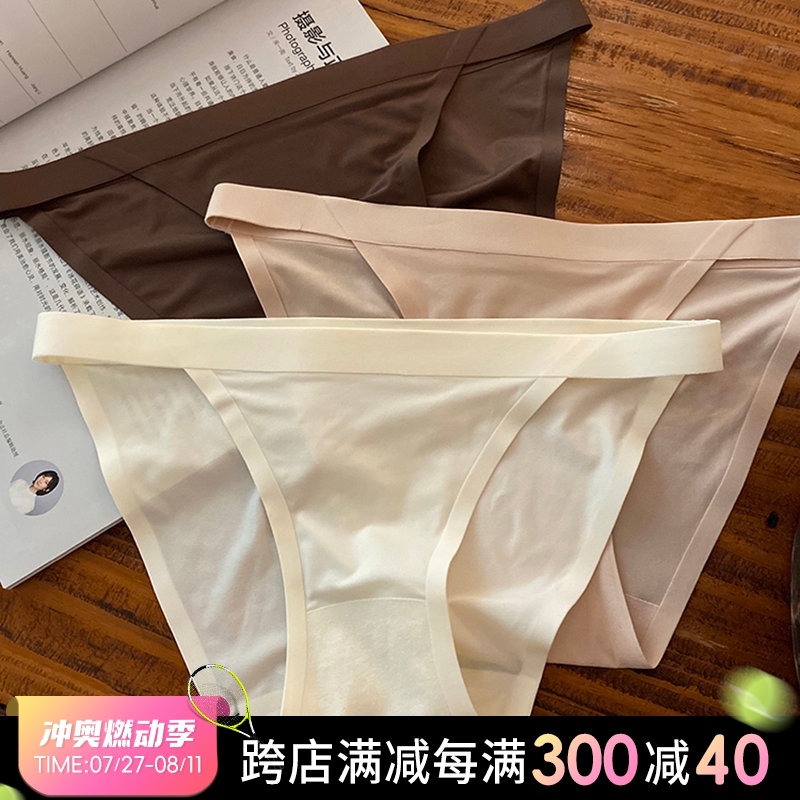 内裤女夏季薄款2024新款无痕低腰性感