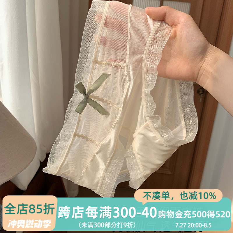 内裤夏季薄款女无痕性感