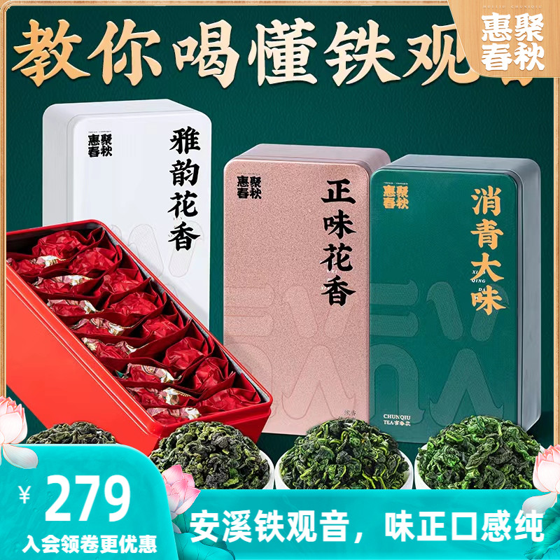 送长辈茶叶礼盒装