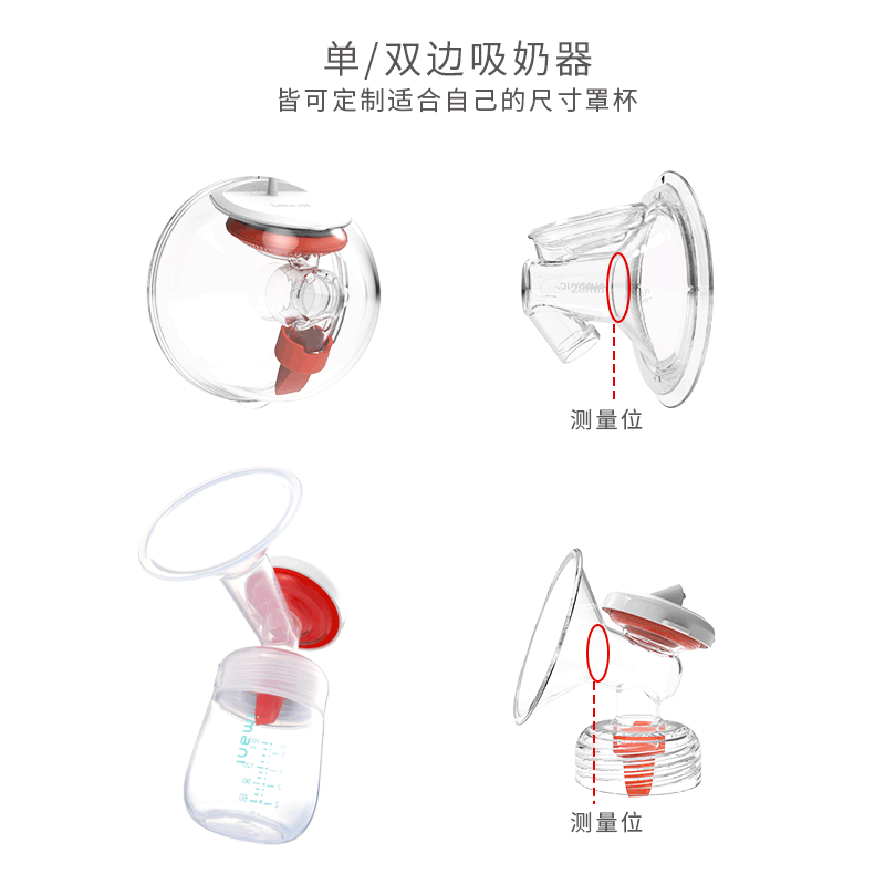 吸奶器大乳头