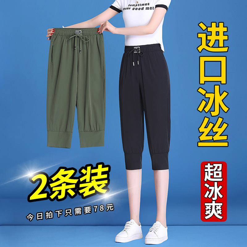 运动裤女2024新款夏天速干