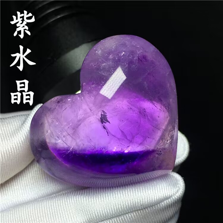 天然原石紫水晶吊坠