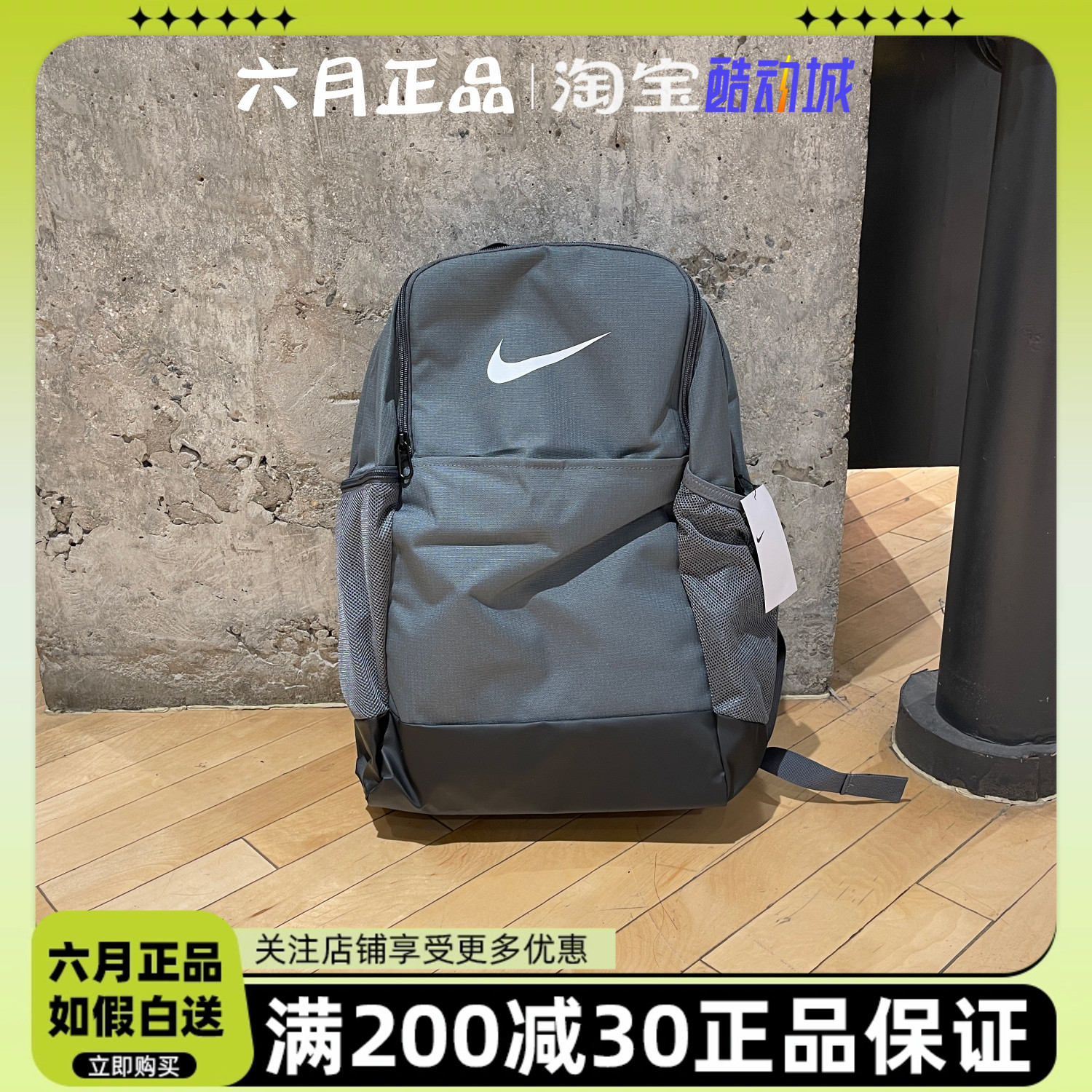 nike运动休闲户外背包男大容量书包旅行包