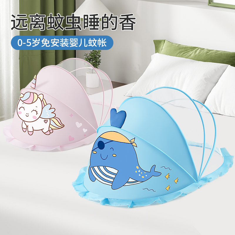 婴儿蚊帐罩可折叠床上专用