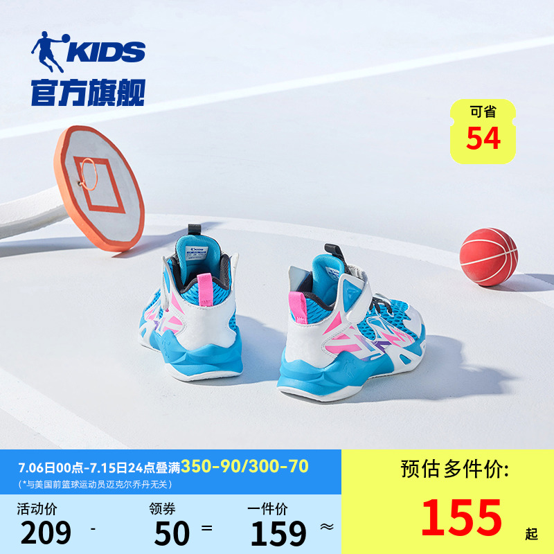 男童篮球鞋小童