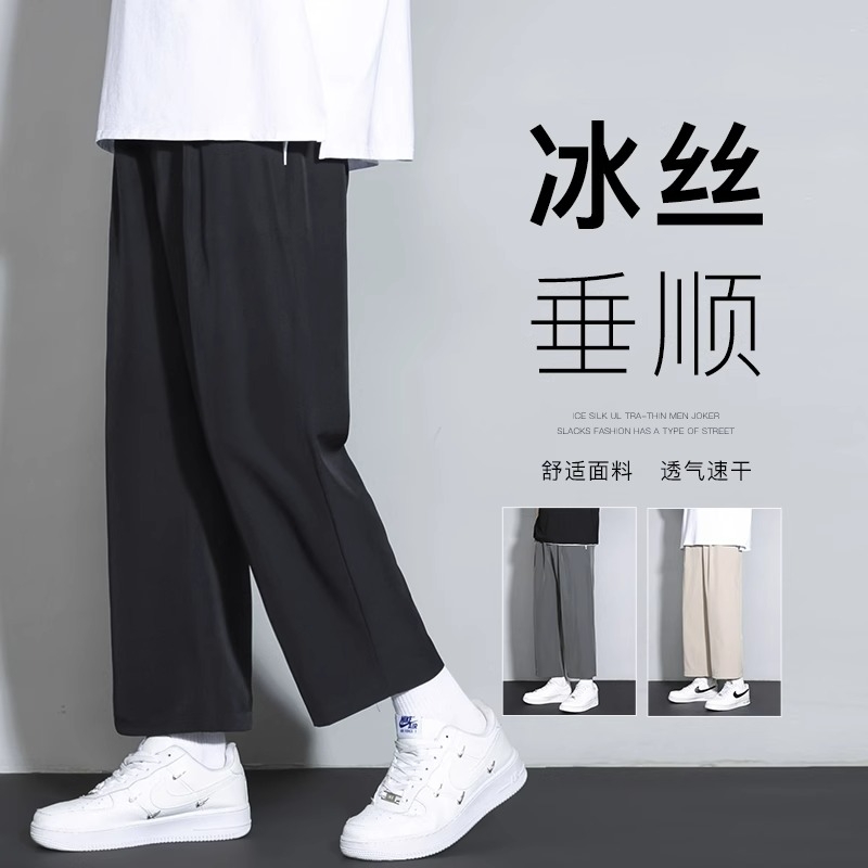 九分裤男夏季薄款西裤
