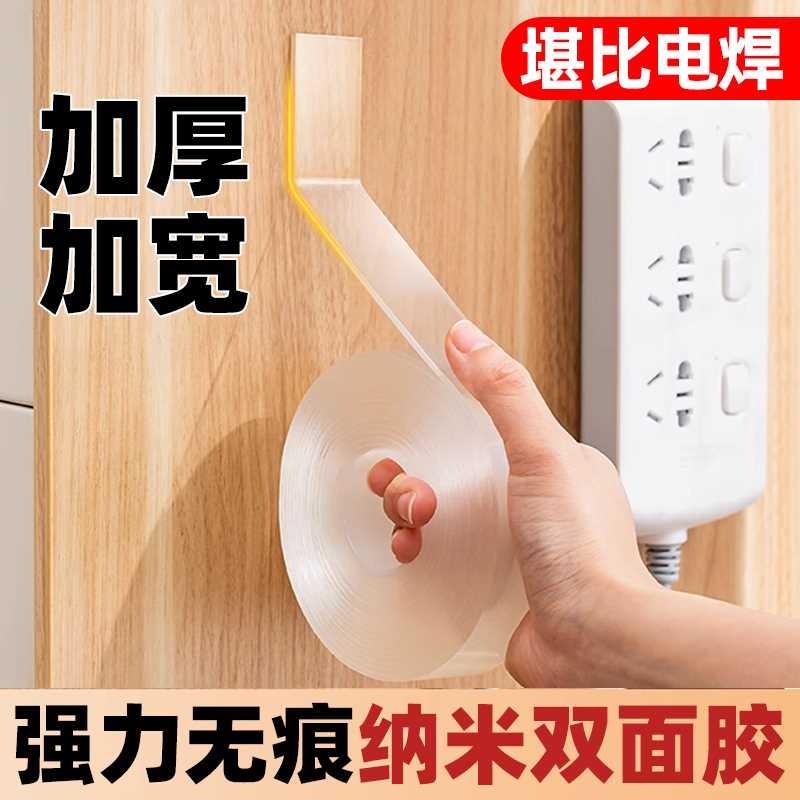 接线板墙面固定器