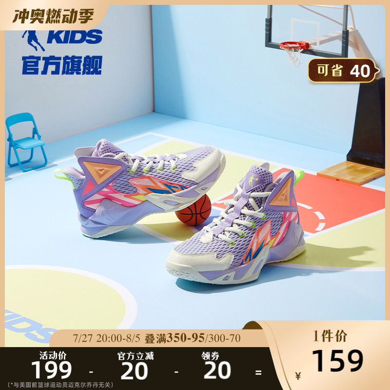 篮球鞋男童2024新款夏季