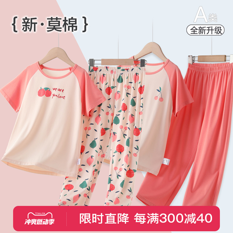 女童春夏家居服