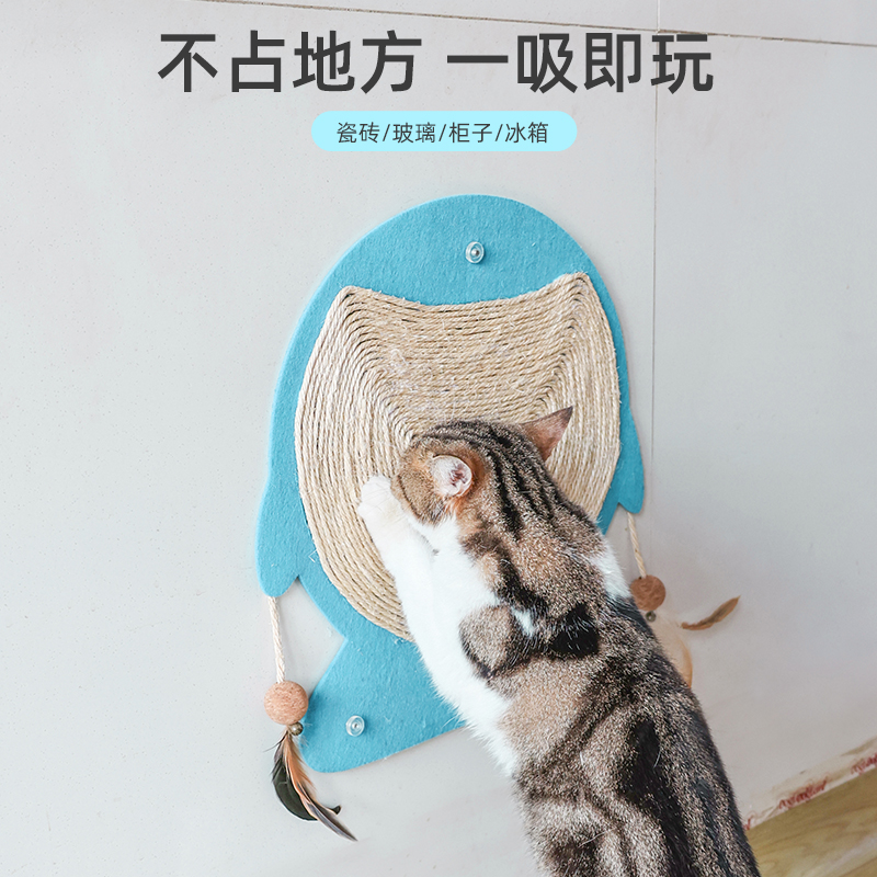 剑麻猫抓板吸盘