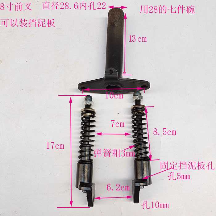 电动车前减震器弹簧