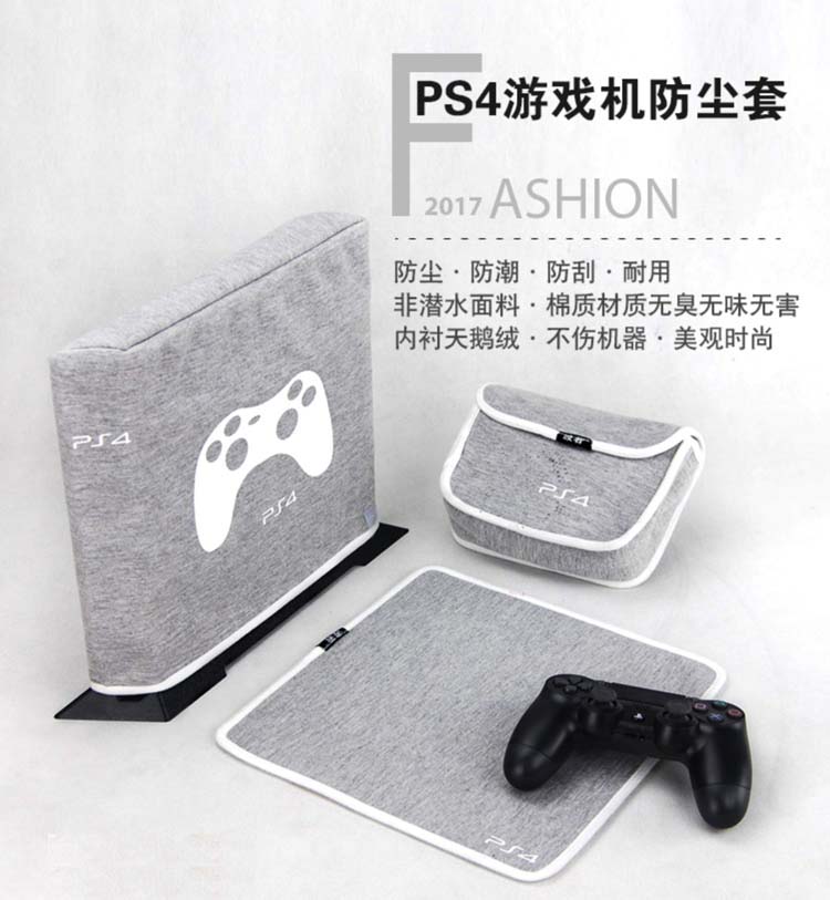 ps5slim手柄套