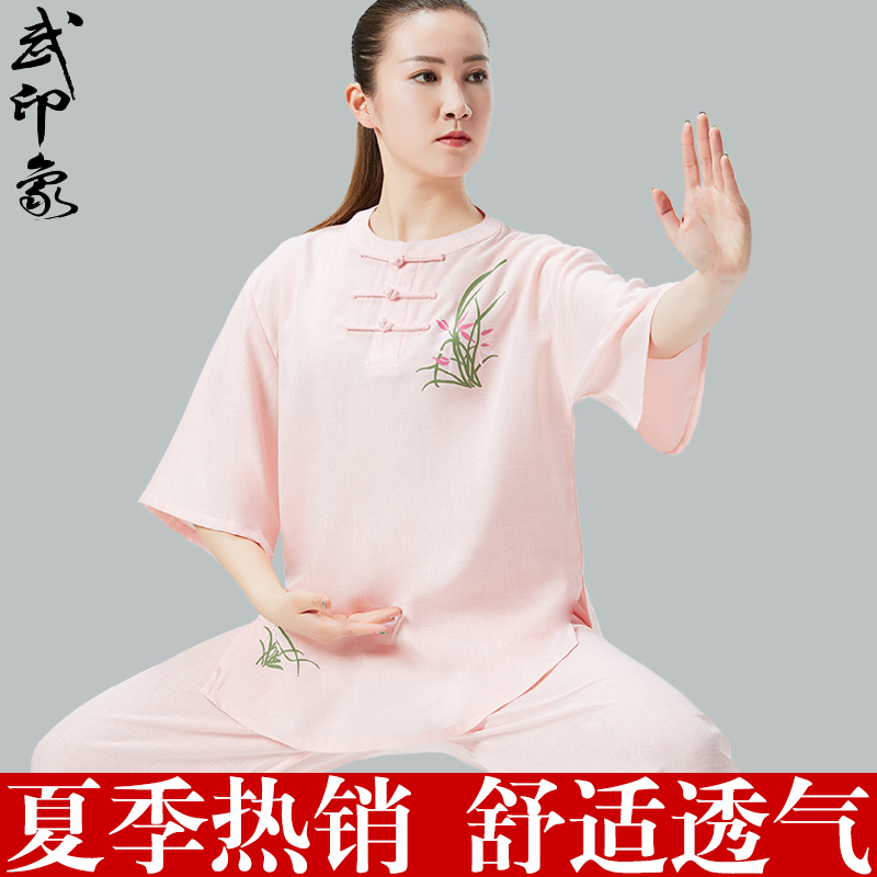 太极服女夏棉麻