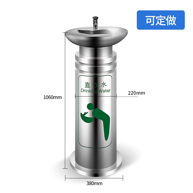 不锈钢户外公园直饮水机