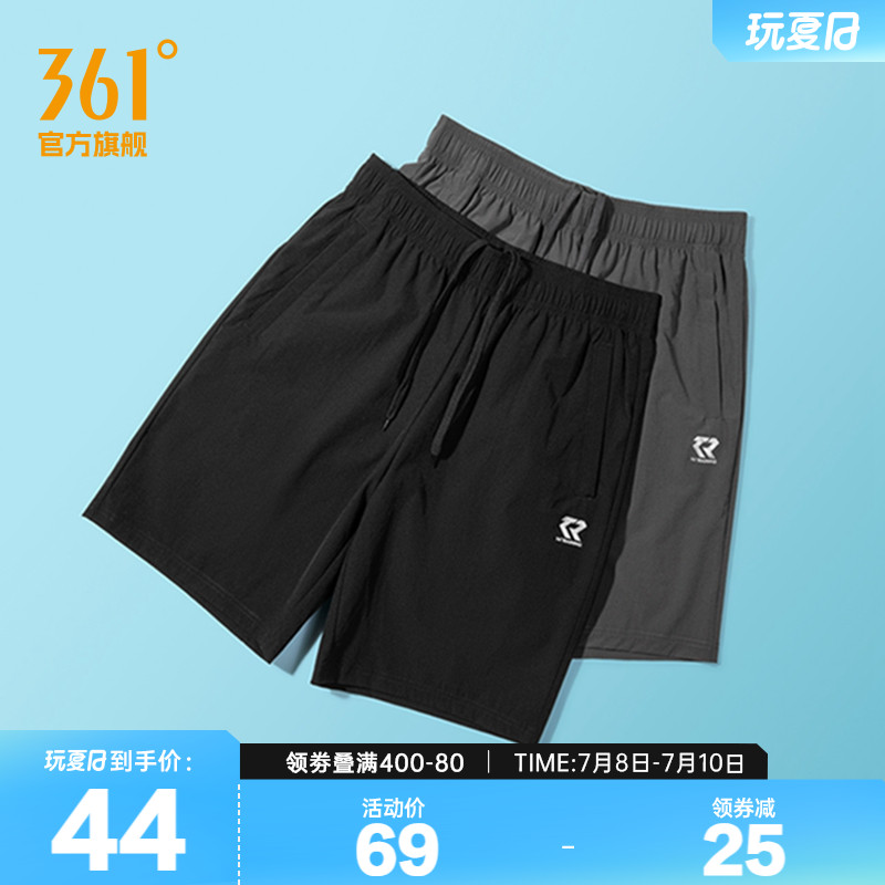 运动裤男夏季薄款宽松