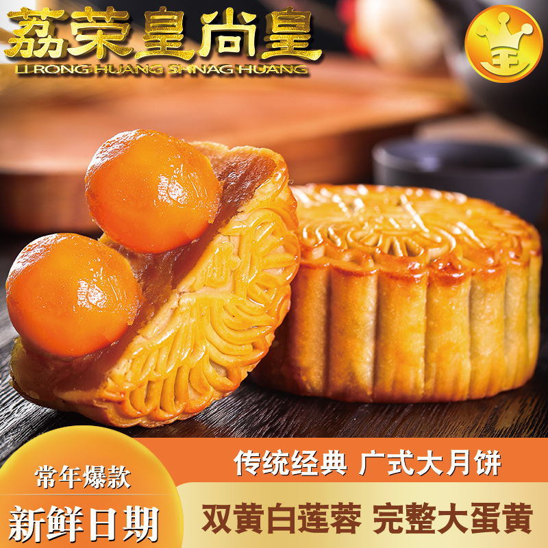 五仁月饼官方旗舰店