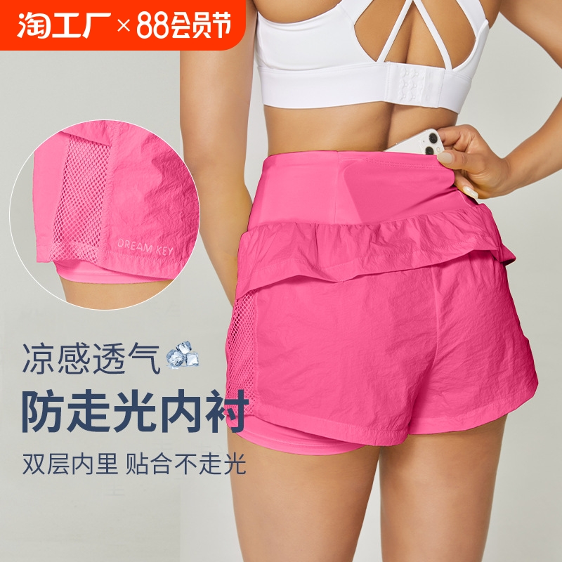 2024新款骑行服女套装夏季