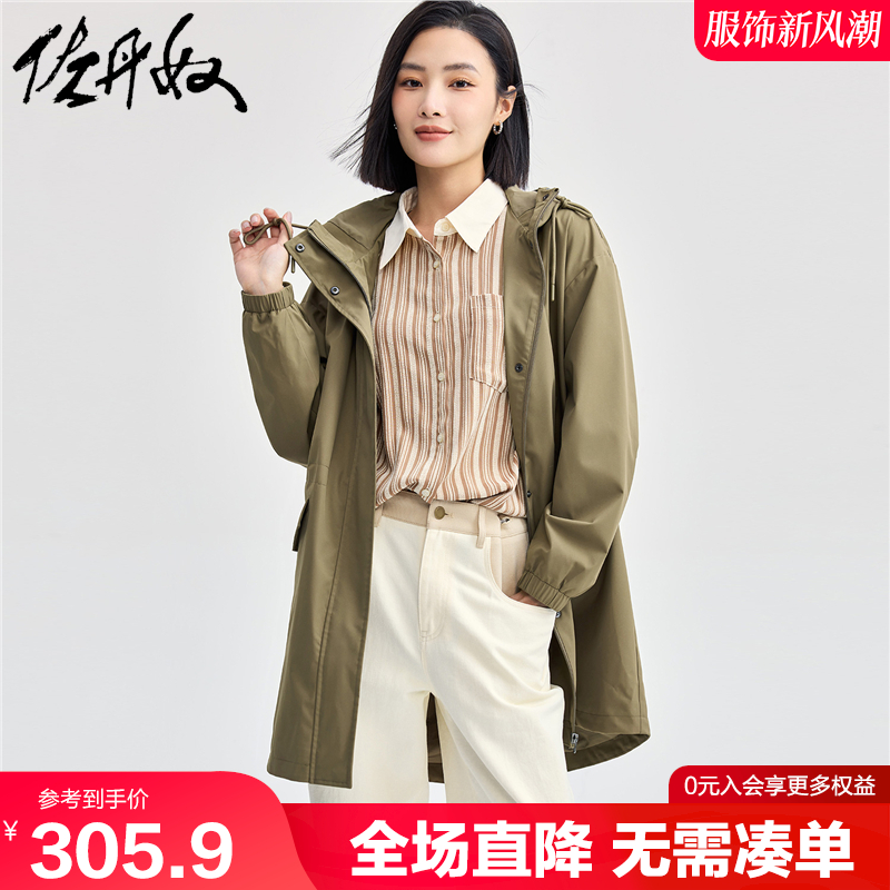 长款连帽风衣女