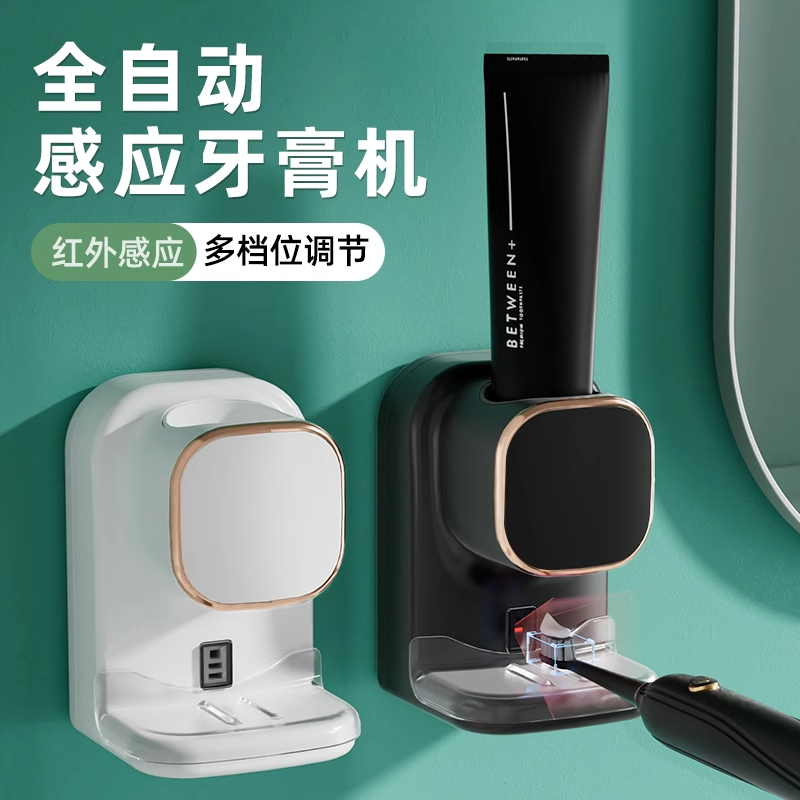 2024新款挤牙膏器儿童